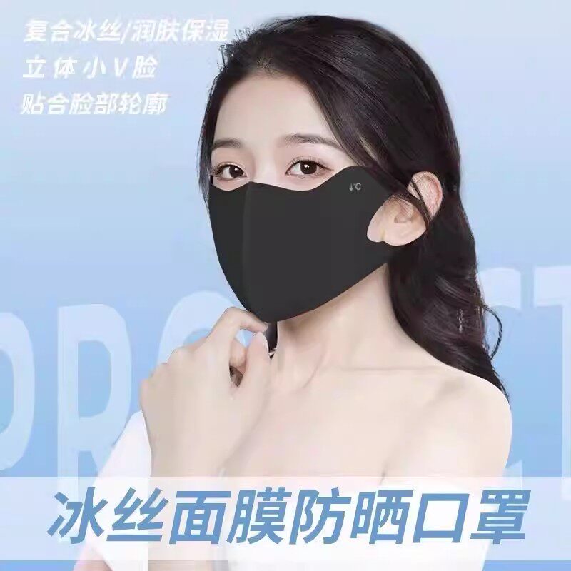 无痕防晒口罩女夏季轻薄3d立体冰丝面罩防紫外线透气显脸小薄款