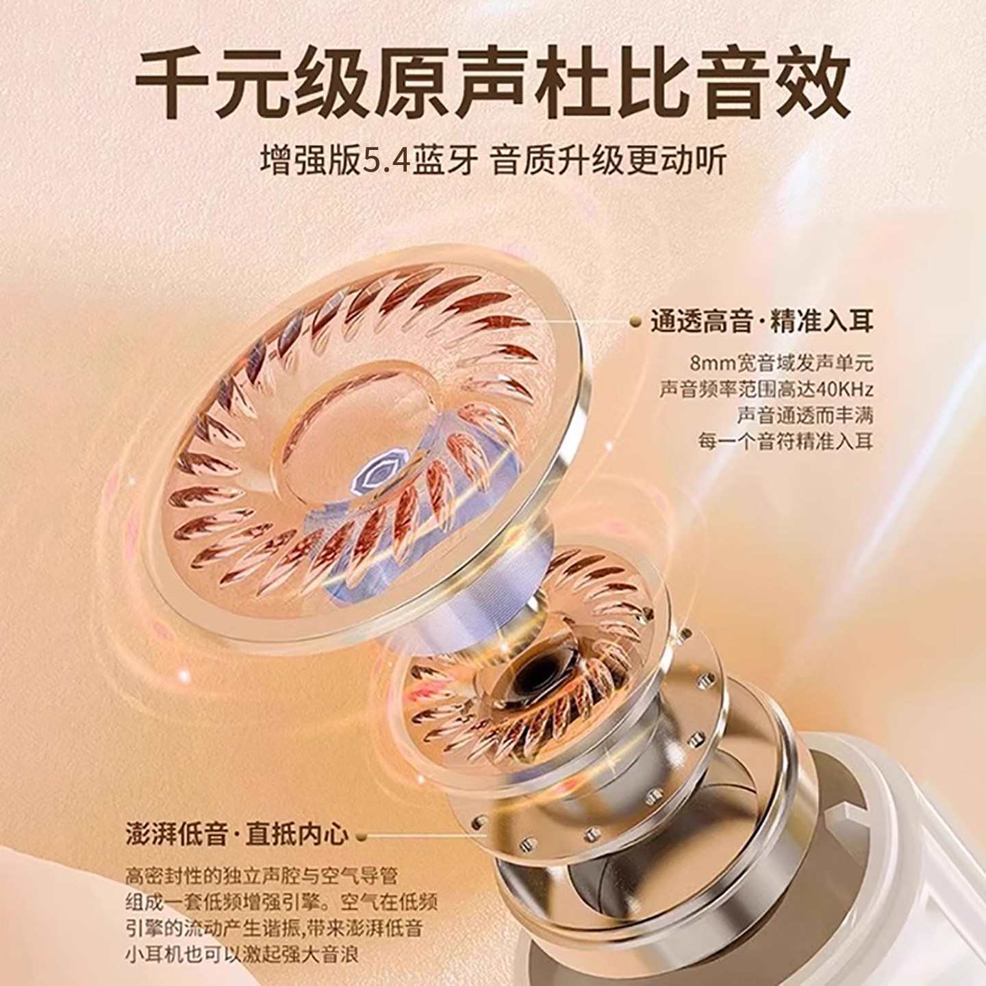 大水！高品质降噪无线蓝牙耳机