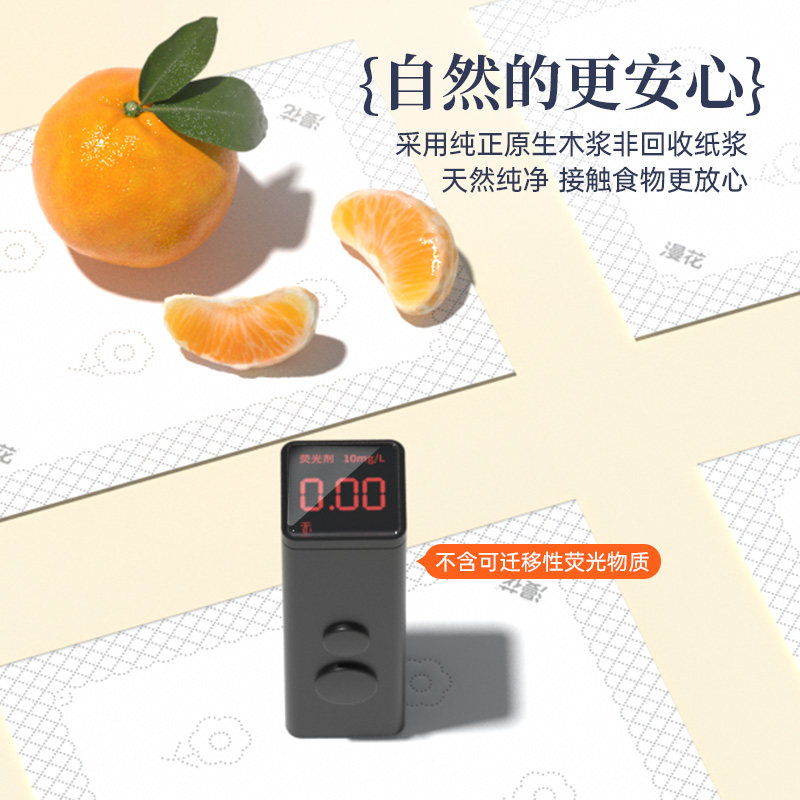 漫花纸巾抽纸40包整箱批家用实惠装餐巾纸卫生纸加大面巾纸国风