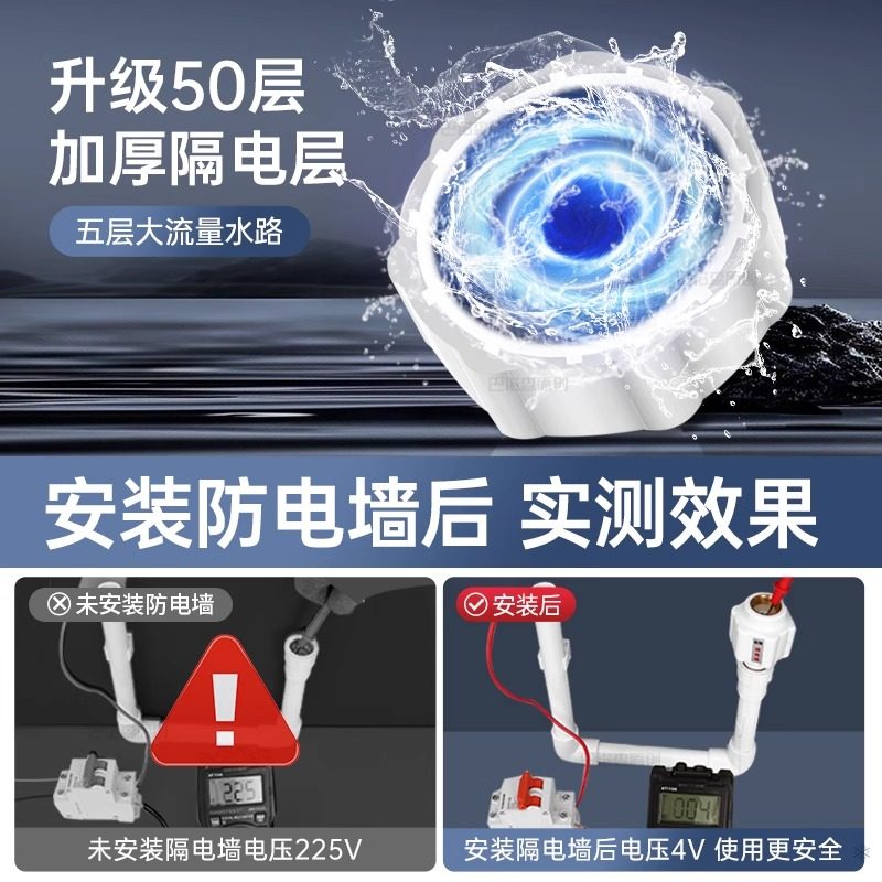 电热水器防电墙通用型配件配大全防漏电隔电墙防火墙专用接头出水,淘宝优惠券,粉丝福利购,淘宝优惠卷