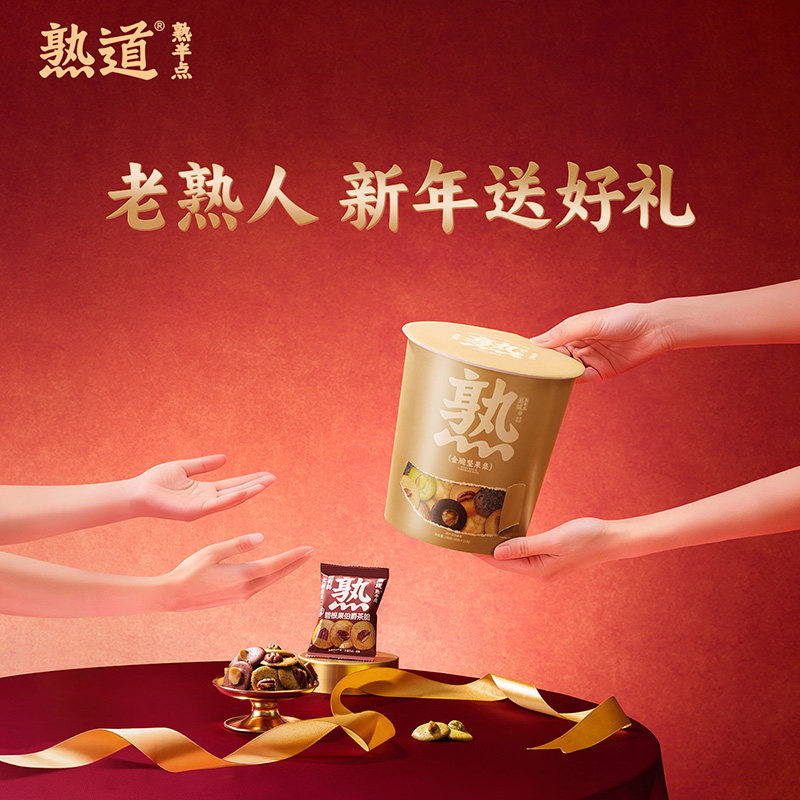 【烈儿超值年货节】坚果脆脆金脆坚果集零食桶山核桃薄脆开心果,淘宝优惠券,粉丝福利购,淘宝优惠卷