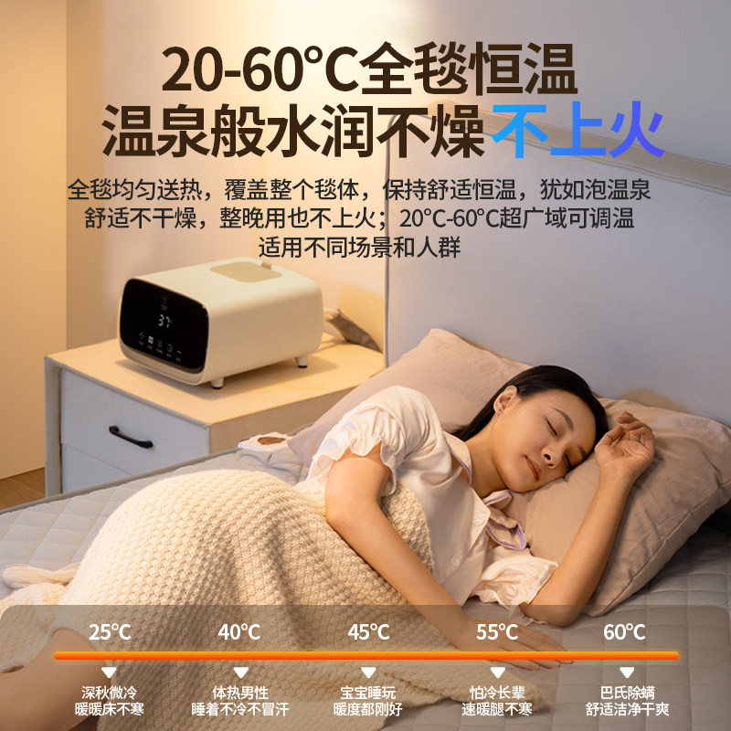 钻石牌水暖电热毯家用双人水循环毛毯恒温加热水电分离水暖毯主机,淘宝优惠券,粉丝福利购,淘宝优惠卷