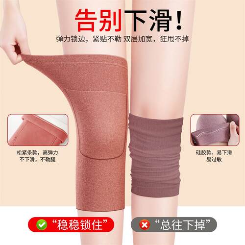 德绒发热敷护膝盖老寒腿防寒保暖男女士老年人关节加热防滑护腿套 - 图1