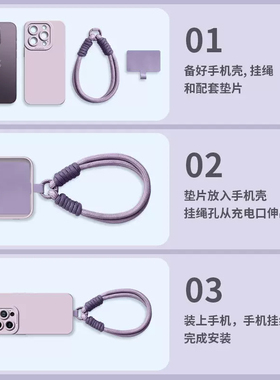 手机手腕挂绳，再也不怕手滑摔机