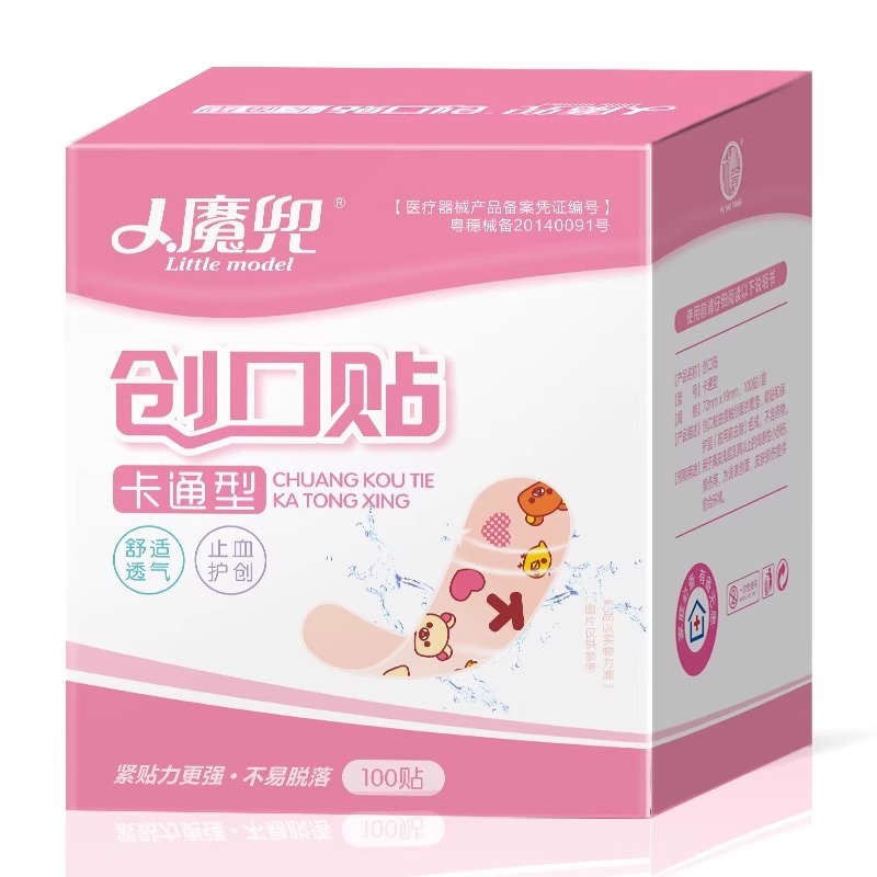 小魔兜卡通创口贴宝宝擦伤防护创可贴儿童可爱防护创可贴 - 图1