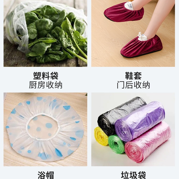 挂墙式厨房垃圾袋收纳袋1个