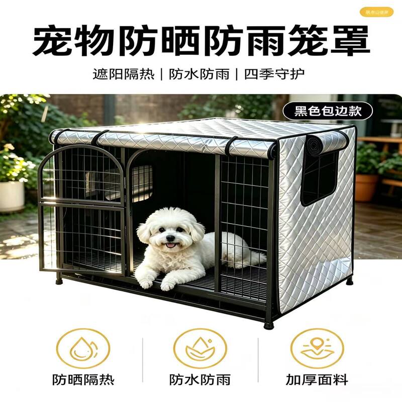 商品缩略图 4