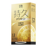 持久延时避孕套正品旗舰店超薄安全套1盒12只券后4.5元包邮