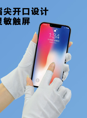 娜娜同学男女通用露二指手套