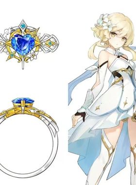 旅行者荧妹同人cos戒指精致时尚百搭动漫游戏周边二次元配饰