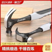 Hammer Wood carpenter Hammer Ram Ram Hammer Home Multifunction Pull Nail Tool Hammerhead Small Hammer Fitter Head