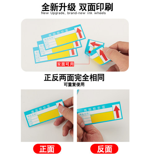 超市商品标价签爆炸贴药店标价牌价格签促销纸手写标签展示牌特价牌货架活动纸水果蔬菜广告纸售价-图0