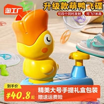 Foot Trampled Sky Flying Saucer Bamboo Dragonfly Launcher Children Toy Outdoor Sports Net Red Explosive Rotary Flying Disc Interaction