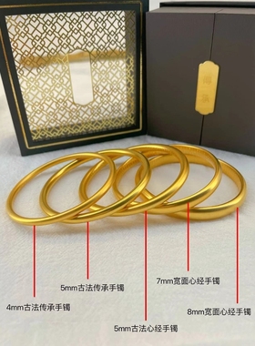 仿真黄金手镯镀金|774人收藏