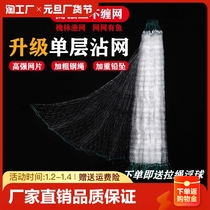 Fish Net Sticky Mesh Silk Nets Fishing Nets Three Layers Sink Nets Single Layer Hanging Nets Crucian Nets White Bars Nets Big Fish Nets Fishing Nets Floats Float