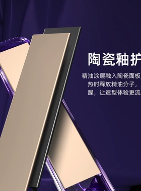 奥克斯男士专用小夹板宿舍可用