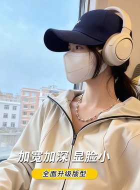 2026新款北极熊加大加深鸭舌帽