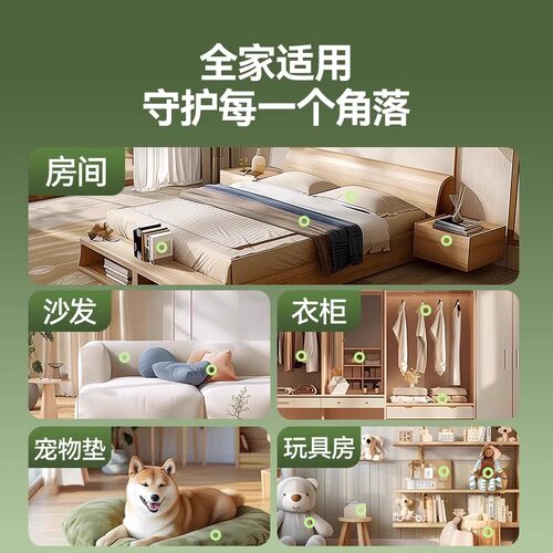正品除螨喷雾剂除螨神器床上家用宿舍免洗青花椒去螨虫母婴健康 - 图3