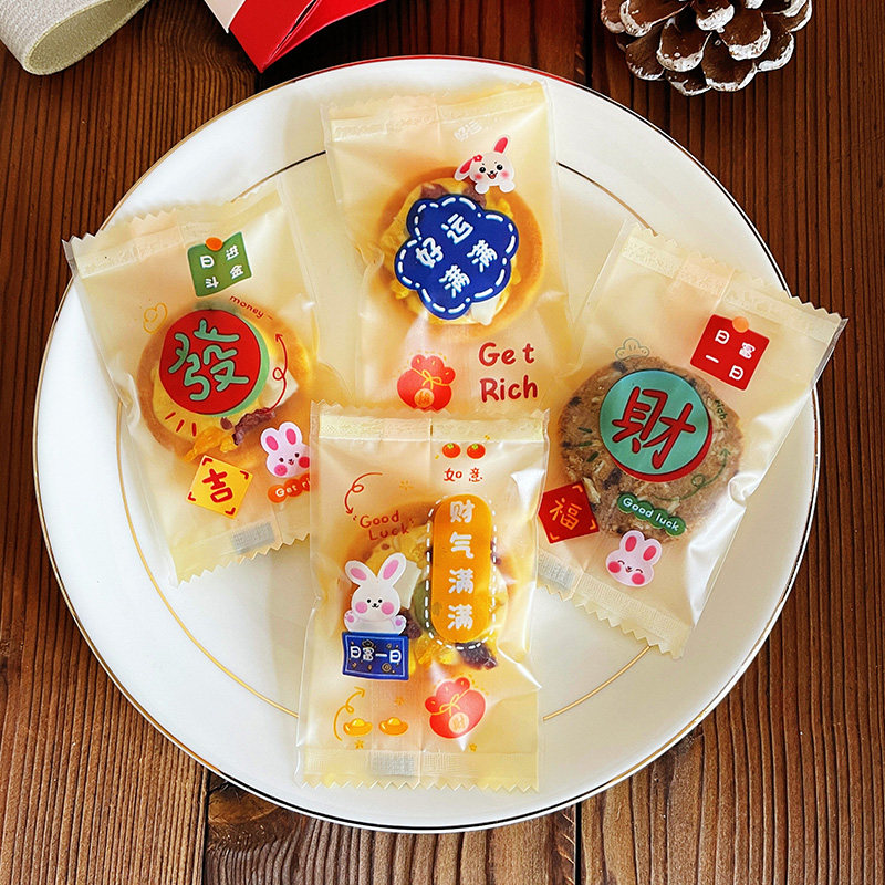 2025新款雪花酥包装袋牛轧糖纸奶枣糖果机封袋曲奇饼干月饼拉链袋,淘宝优惠券,粉丝福利购,淘宝优惠卷