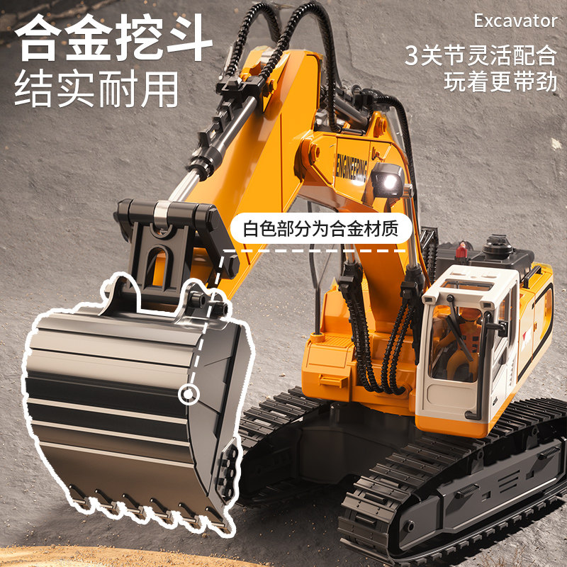 儿童电动遥控挖掘机玩具车男孩大号合金仿真挖土机汽车工程车充电,淘宝优惠券,粉丝福利购,淘宝优惠卷