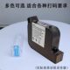 Jiuchuang ເຄື່ອງພິມ inkjet handheld cartridge ການພິມ inkjet ຄວາມລະອຽດສູງ