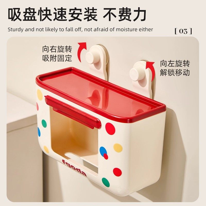多巴胺吸盘免打孔卫生间纸巾盒壁挂式厕纸洗脸巾收纳置物架抽纸盒,淘宝优惠券,粉丝福利购,淘宝优惠卷