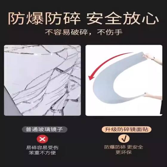 Acrylic soft mirror wall-mounted self-adhesive dressing mirror full-body household adhesive fitting mirror bedroom high-definition mirror wall sticker
