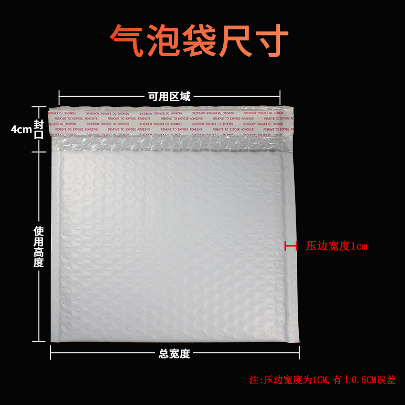 复合珠光膜气泡信封袋加厚防震白色泡沫气泡袋书本服装快递袋批发 - 图0