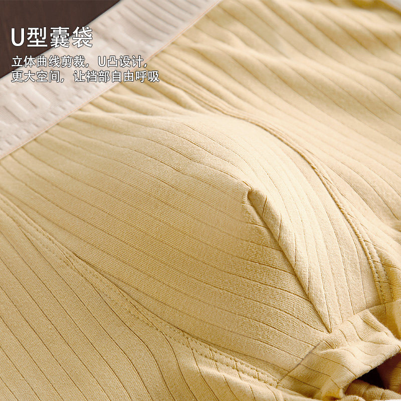 雅鹿男士内裤无痕四角短裤衩青少年运动透气大码2026秋冬新款囊袋,淘宝优惠券,粉丝福利购,淘宝优惠卷