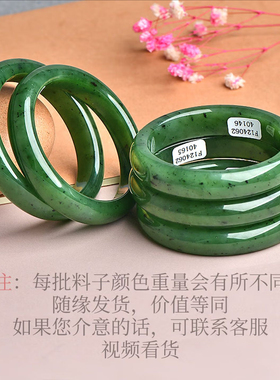 正品新疆和田玉俄碧老坑料碧玉镯子送妈妈女友真玉石手镯带证书