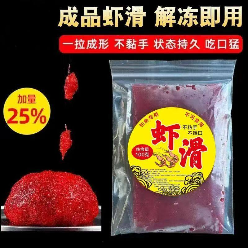 老G生鲜虾滑饵料冰鲜虾粒成品虾肉鱼饵纯虾拉饵鲫鱼黑坑春夏季,淘宝优惠券,粉丝福利购,淘宝优惠卷