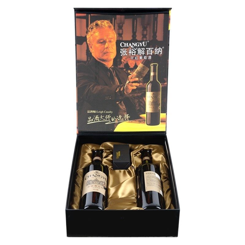 张裕解百纳品酒大师葡萄酒礼盒750ml*2瓶装 送礼佳品,淘宝优惠券,粉丝福利购,淘宝优惠卷