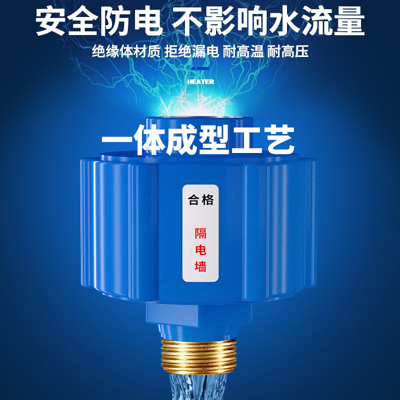 通用型安全接头电热水器防电墙隔电墙外置防漏电装置智能电器配件