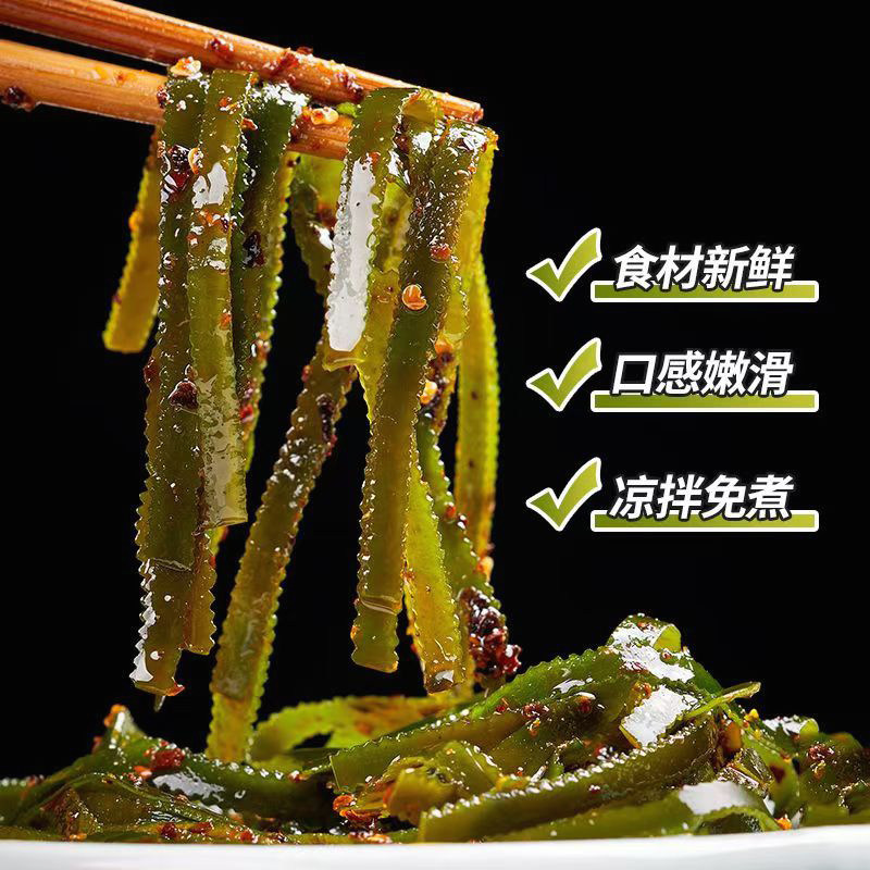烘干压缩海带丝圆饼干货下饭菜凉拌即食干海带海带干,淘宝优惠券,粉丝福利购,淘宝优惠卷