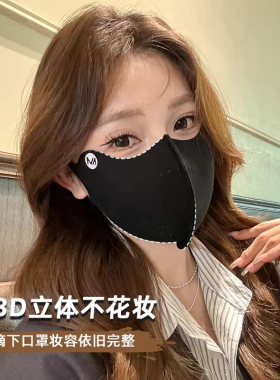 秋冬加绒胶原蛋白简约纯色保暖防寒口罩户外骑行面罩可水洗立体