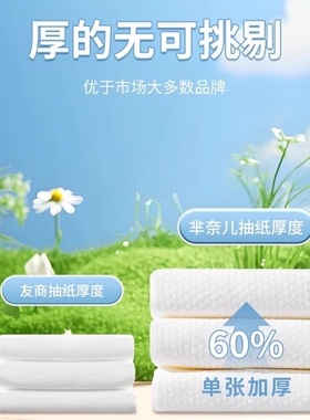 芈奈儿一次性洗脸巾|千人加购