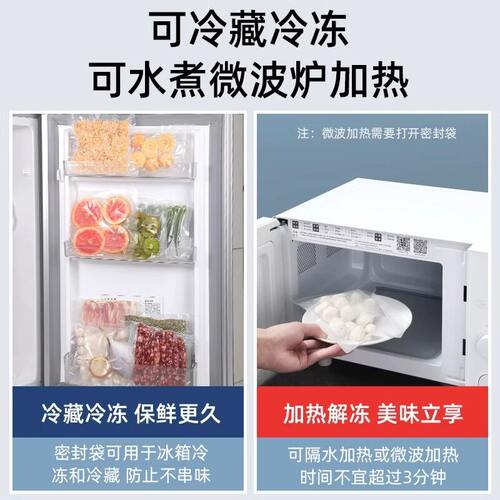 网纹路真空保鲜袋食品级家用密封袋塑封袋抽真空压缩包装自封袋子 - 图2
