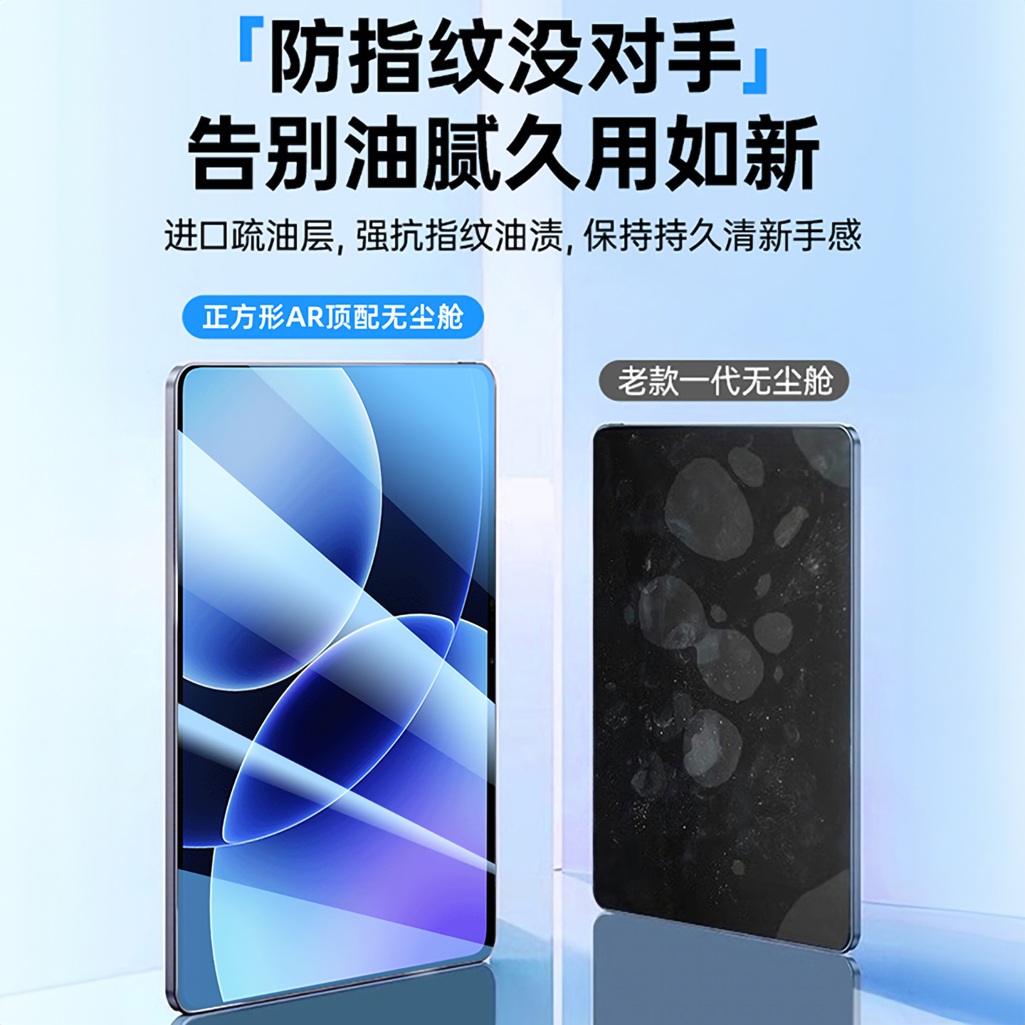 【顶配AR无色护眼】适用小米平板8/7钢化膜6spro保护膜5pro红米kpad新款redmipad2新款11英寸贴膜se屏幕k - 图3