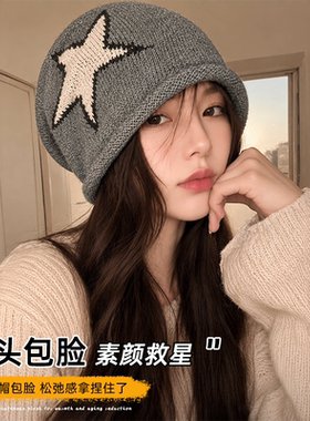 美式复古卷边针织堆堆帽大头围显脸小冷帽女款2026新款百搭毛线帽
