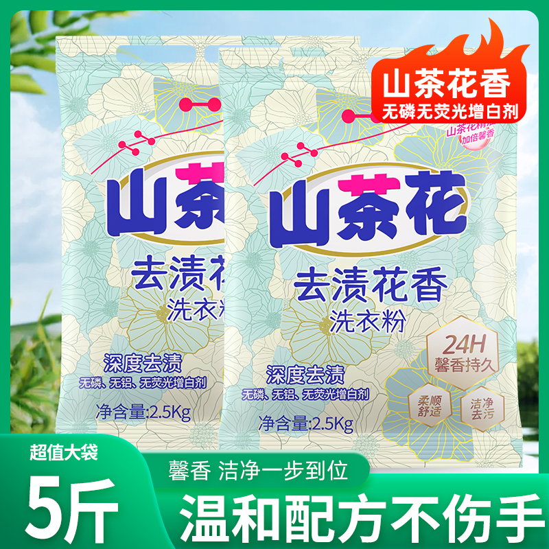 商品详情图片