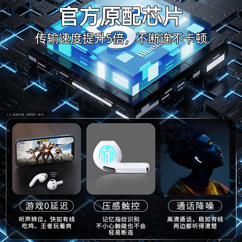 huawei /华为蓝牙无线正品运动耳机 天天特卖工厂店蓝牙耳机