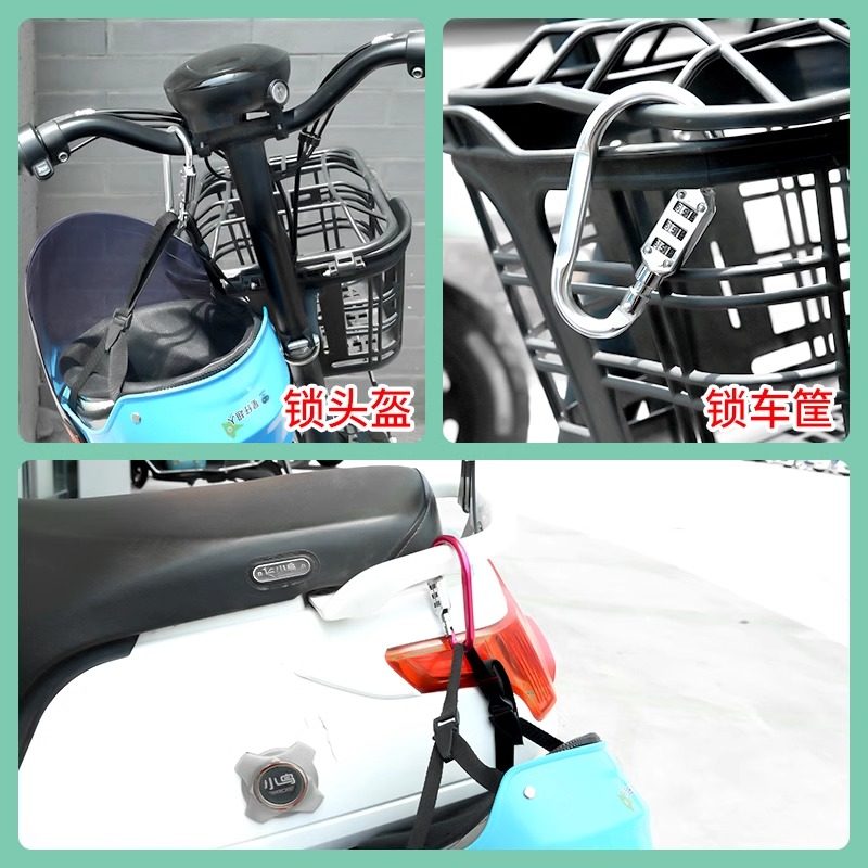 Electric vehicle helmet combination lock metal type