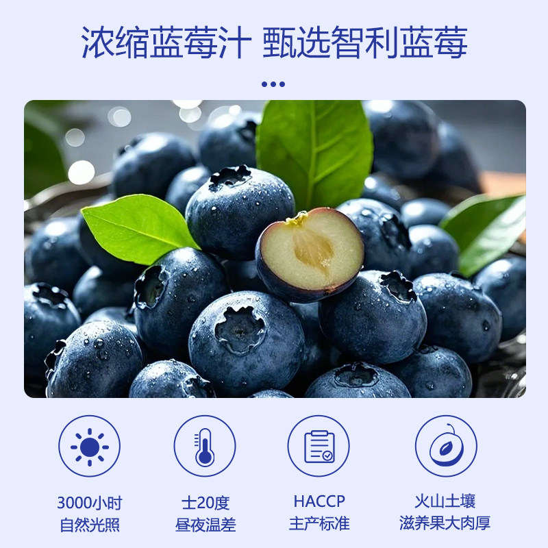 破价蓝莓汁150ml蓝莓多多叶黄素酯果蔬汁饮料果汁果冻熊猫果肉,淘宝优惠券,粉丝福利购,淘宝优惠卷