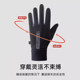 Windproof, waterproof, fleece and warm outdoor cycling gloves