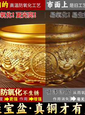 聚宝盆摆件纯铜招财聚财客厅