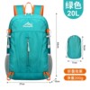 2025 new ultra-light foldable backpack for men and women