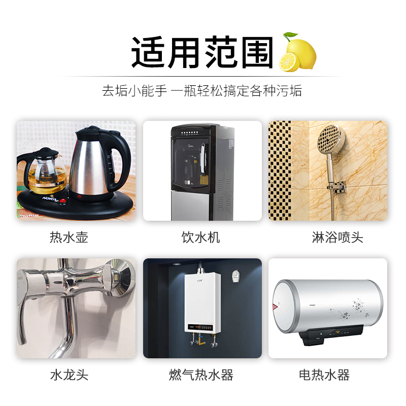 咖啡机除垢剂柠檬酸婴儿食品级茶垢清洁剂清除剂电热水壶去除水垢 - 图2