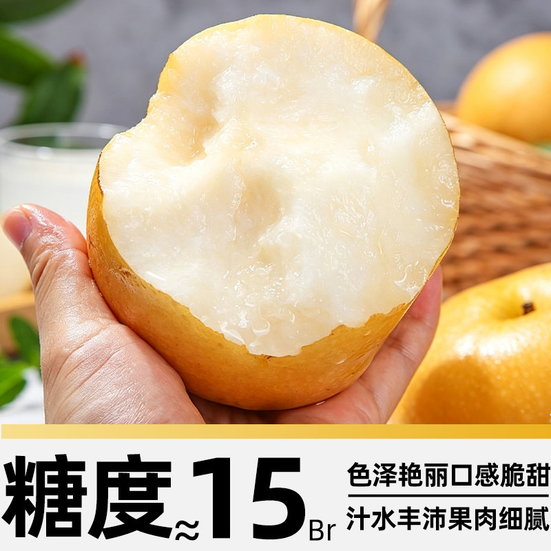 图 4