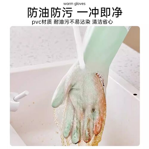 手套家务洗碗厨房耐用洗衣服加绒加长清洁秋冬天加厚防水的女束口 - 图0