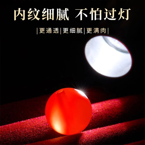 鸿运珠天然红玛瑙散珠红色圆珠水晶手链女diy手串配件原矿冰种 - 图1